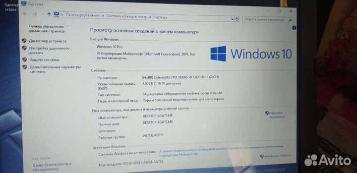 Ноутбук asus