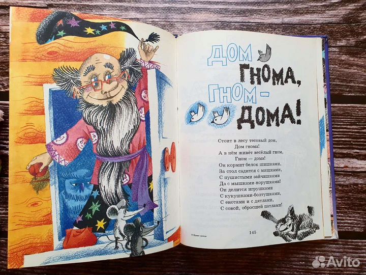 Юнна Мориц. Букет котов 1997