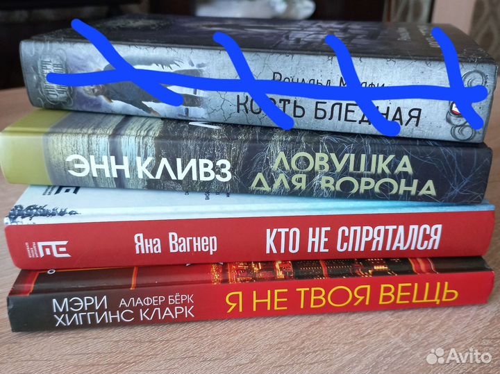 Много бестселлеров