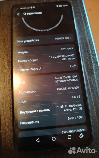 HONOR 30S, 6/128 ГБ