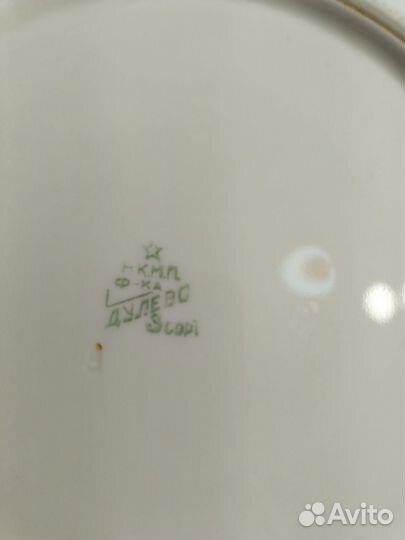 Тарелки Дулево СССР