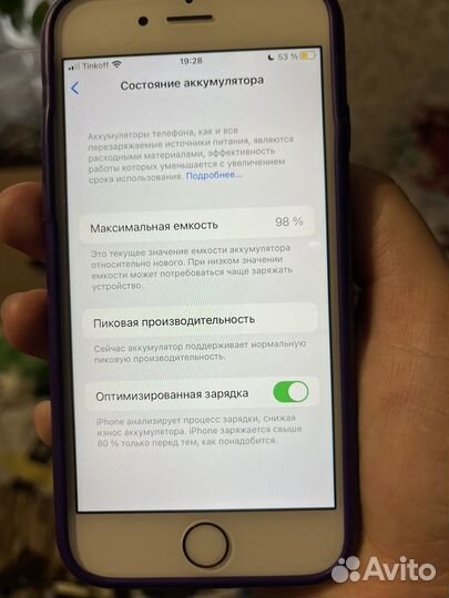 iPhone 6S, 32 ГБ