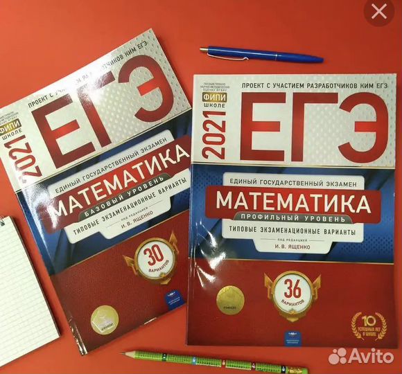 Репетитор по математике