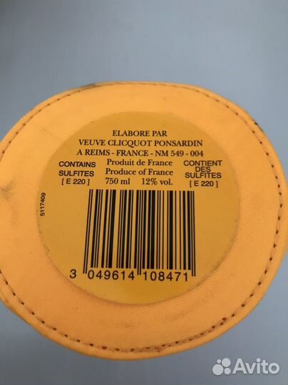 Термосумка для шампанского