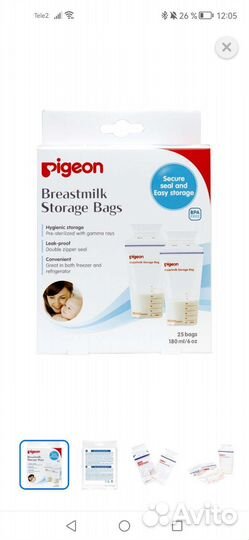 Пакеты для заморозки молока+Молокоотсос