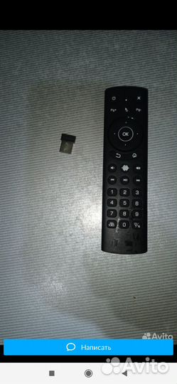 Пульт аэромышь G20S,G20S PRO