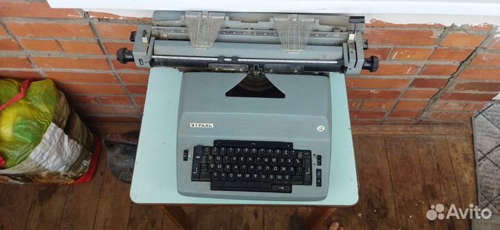 Печатная машинка 