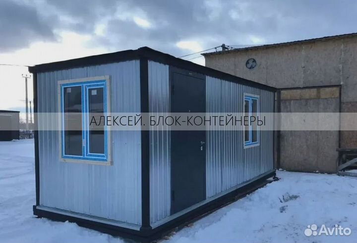 Вагончик бытовка металлическая более 100 вариантов в наличии