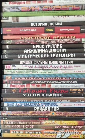 Dvd диски мультфильмы и фильмы