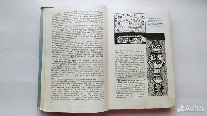 Советские учебники СССР по истории