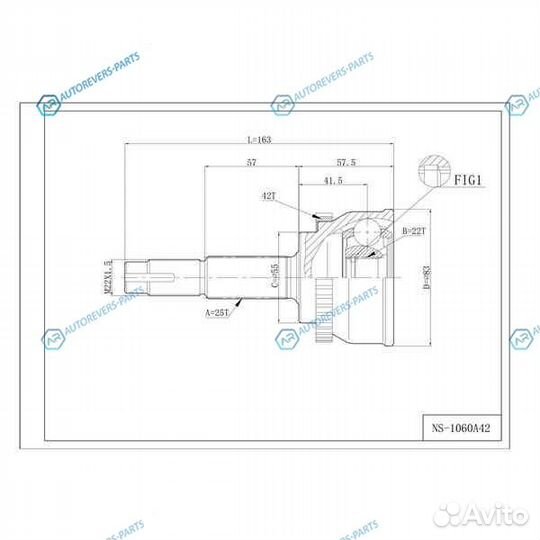 Dfcv060 Шрус привода double force. с ABS