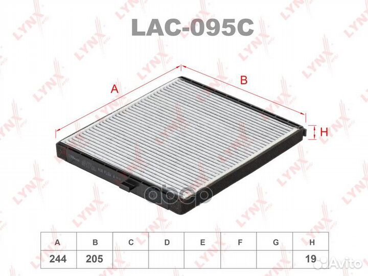 Фильтр салона угольный LAC095C lynxauto