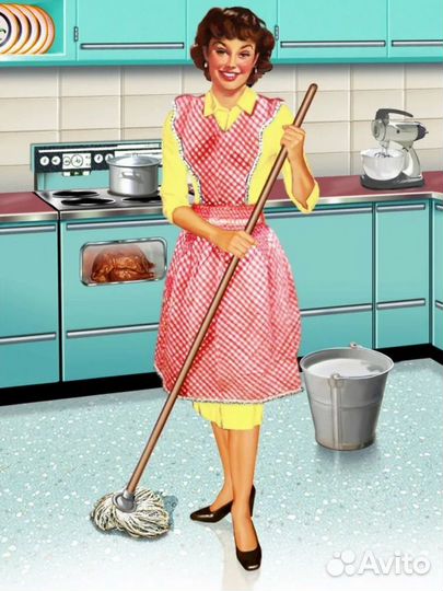 Уборка квартир и домов