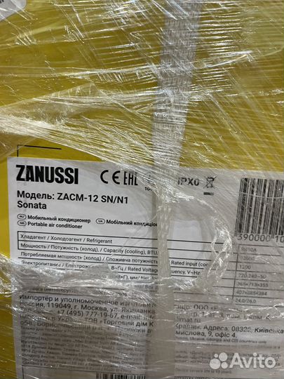 Мобильный кондиционер zanussi