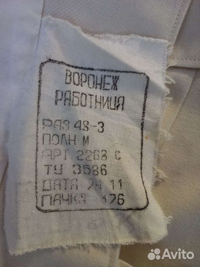 Парадная форма офицера вмф.ссср