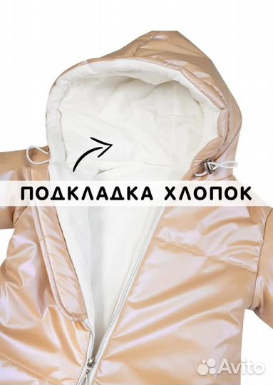 Комбинезон детский для девочки 74