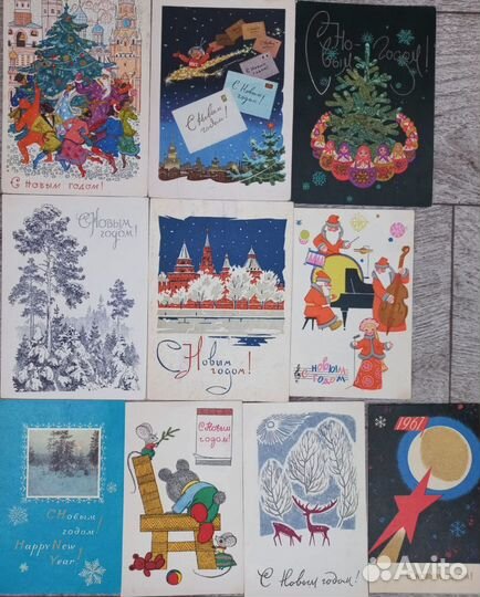Новогодние открытки СССР