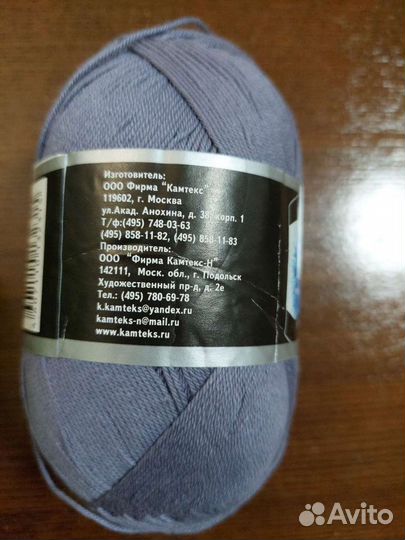 Пряжа для вязания