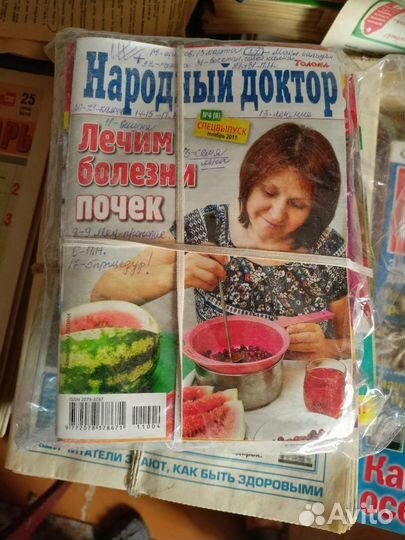 Вестник зож, лечебные письма и другие