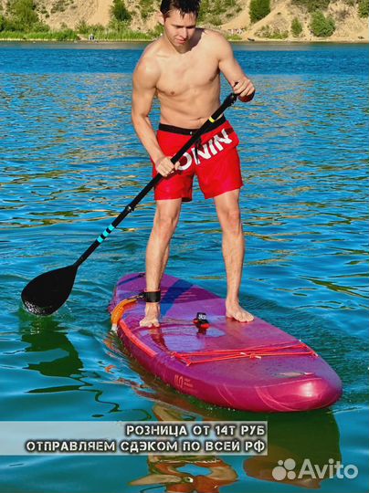 Сап борды опт