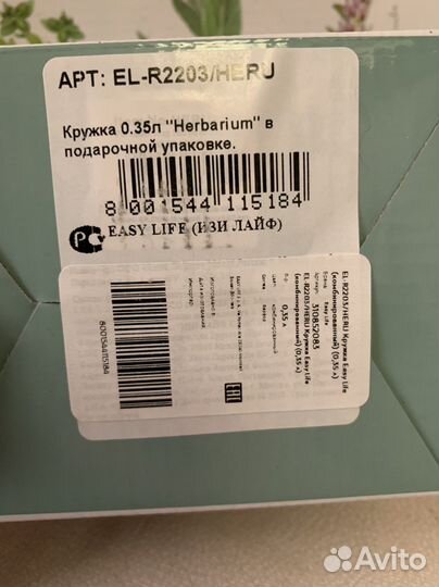 Блюдо для закусок и 2 кружки новые стокманн