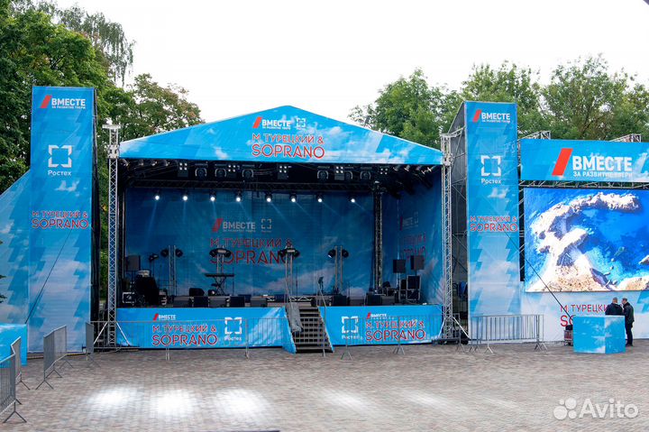 Сцена, звук, свет, видео - аренда на мероприятия