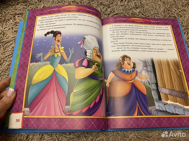 Лучшие сказки Шарля Перро