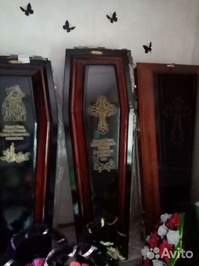 Ритуальные услуги