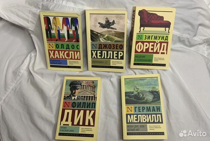 Книги Эксклюзивная классика