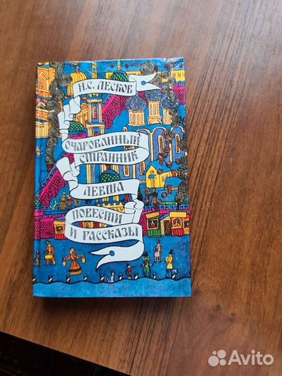 Детские книги ссср,бу