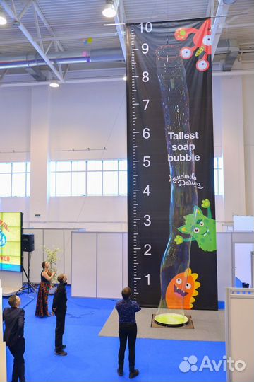 Сухой концентрат для шоу пузырей