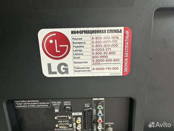 Телевизор LG