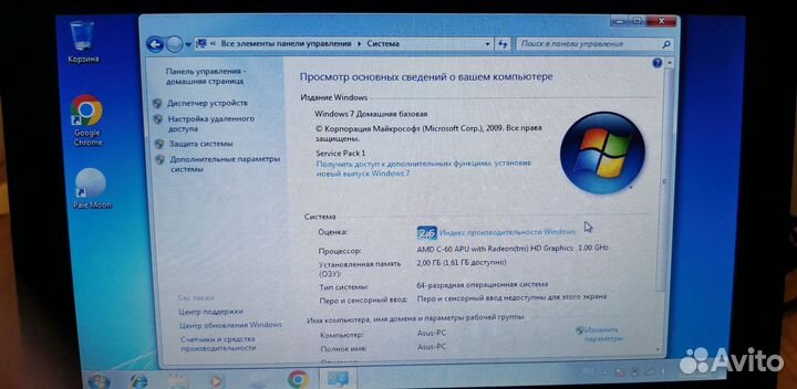 Нетбук asus eee pc 1015