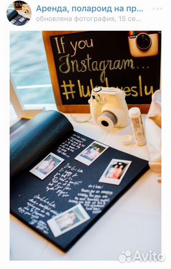 Фотоаппарат Polaroid (Instax mini) Аренда, Прокат