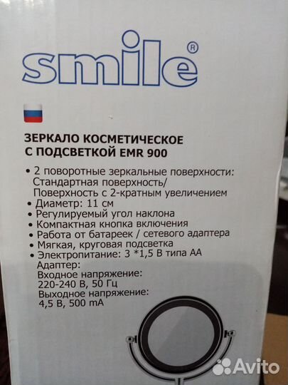 Настольное зеркало с подсветкой для макияжа