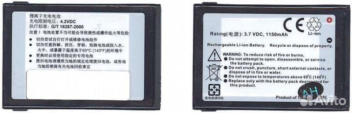 Аккумулятор для HTC Qtek 8010/8020, Dopod 310/565