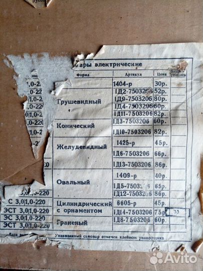 Самовар для декора