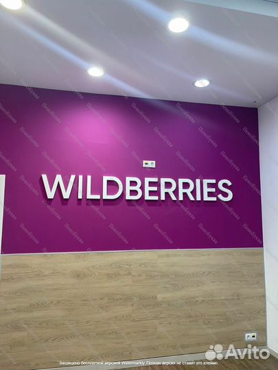 Объемные буквы и вывески