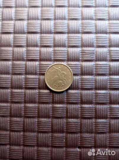 Монеты 50 копеек 2002г