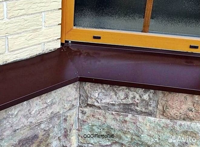 Отлив цокольный, водоотлив