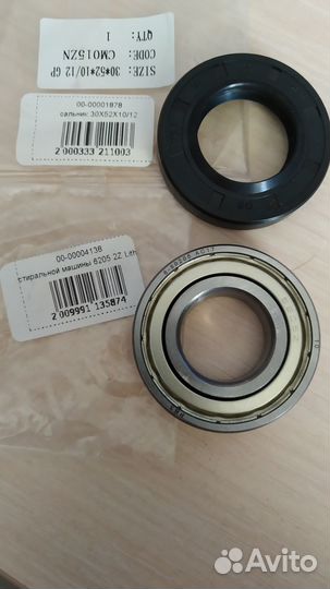 Подшипник+сальник для стиральной машины