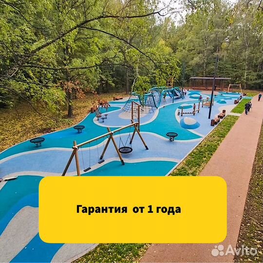 Резиновое покрытие