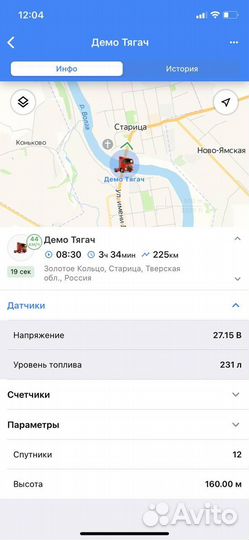 Трекеры для рнис и пропусков на МКАД