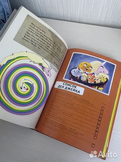 Комикс время приключений коллекционное издание