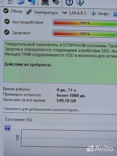 Игровой MSI 17.3