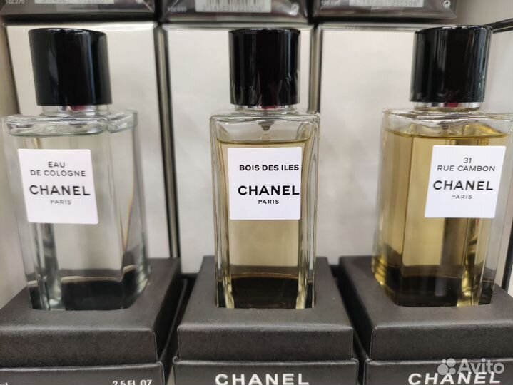 Chanel le lion 75 ml