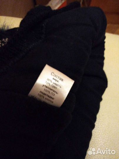 Шапка детская зима р 46