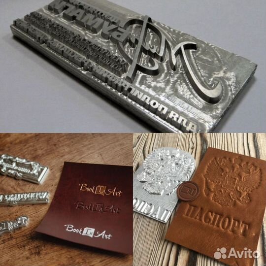 Клише для тиснения из акрила