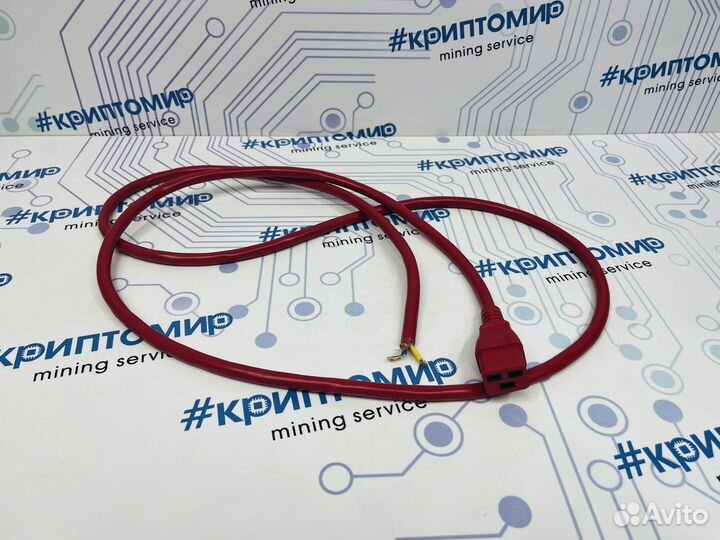 Шнур кабель питания 3х2.5мм без вилки для асика