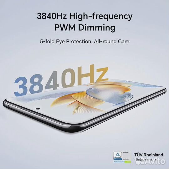 HONOR 90, 8/256 ГБ